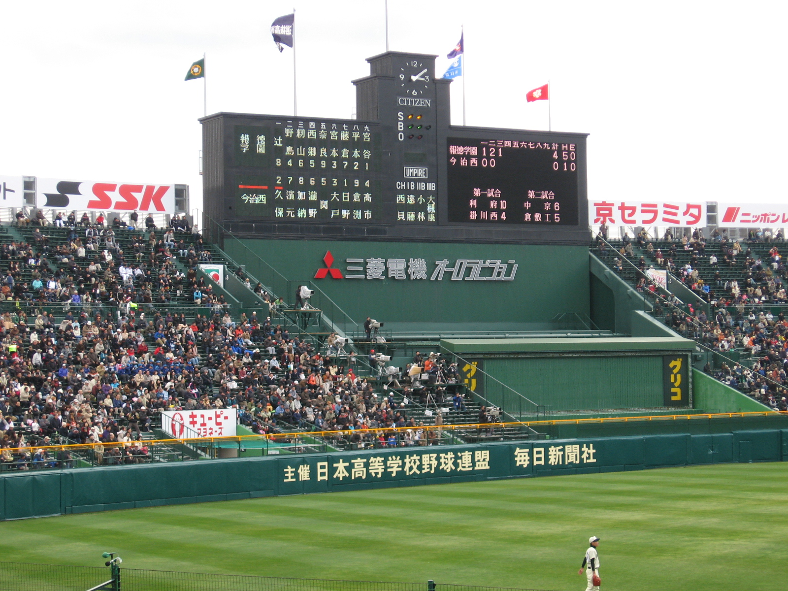 100以上甲子園壁紙 私の個人ブログ