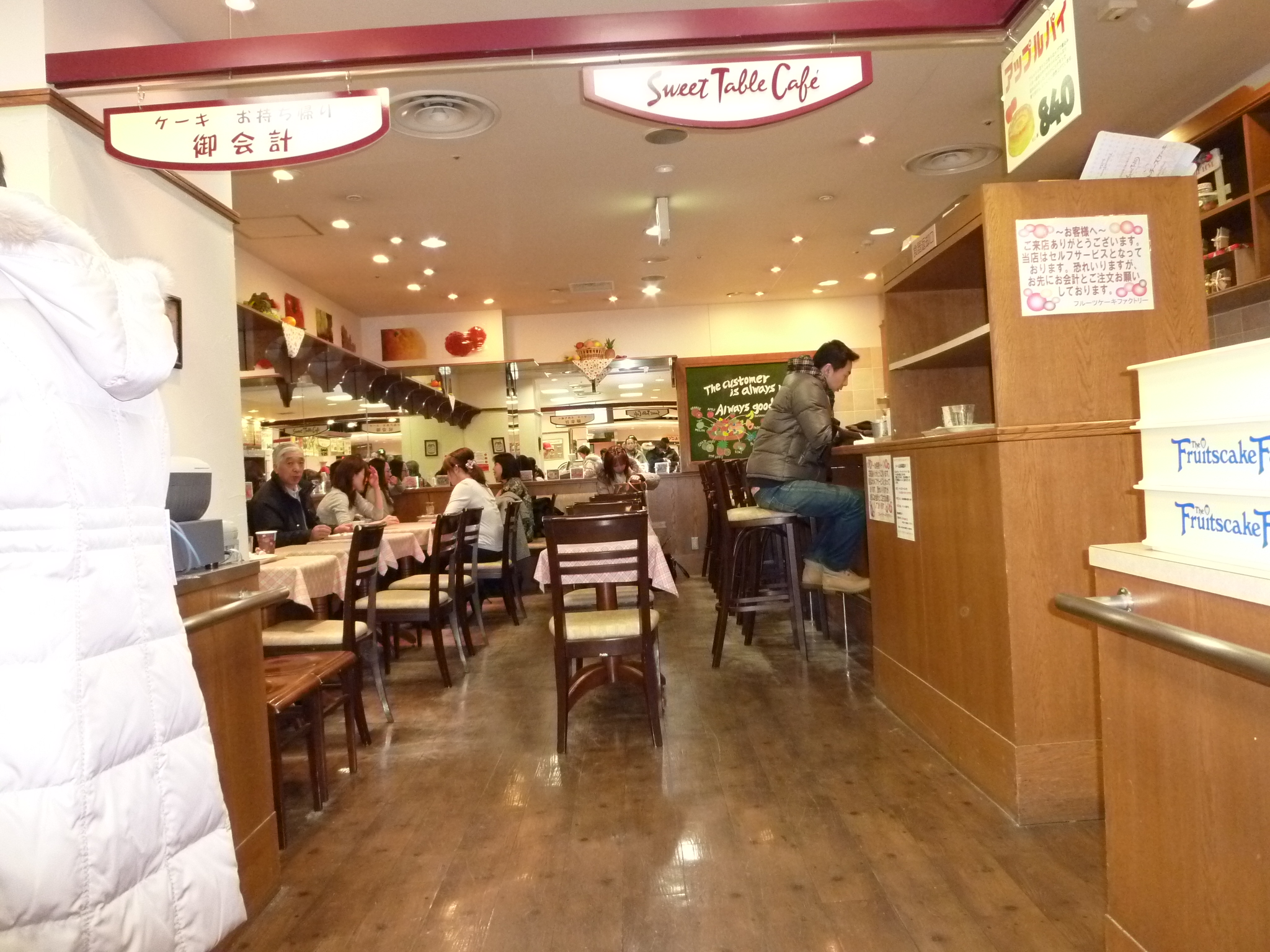 スープカレーのドルチェは北海道スイーツ フルーツケーキファクトリー すすきの店 カンマネの安心できるかわからないブログ