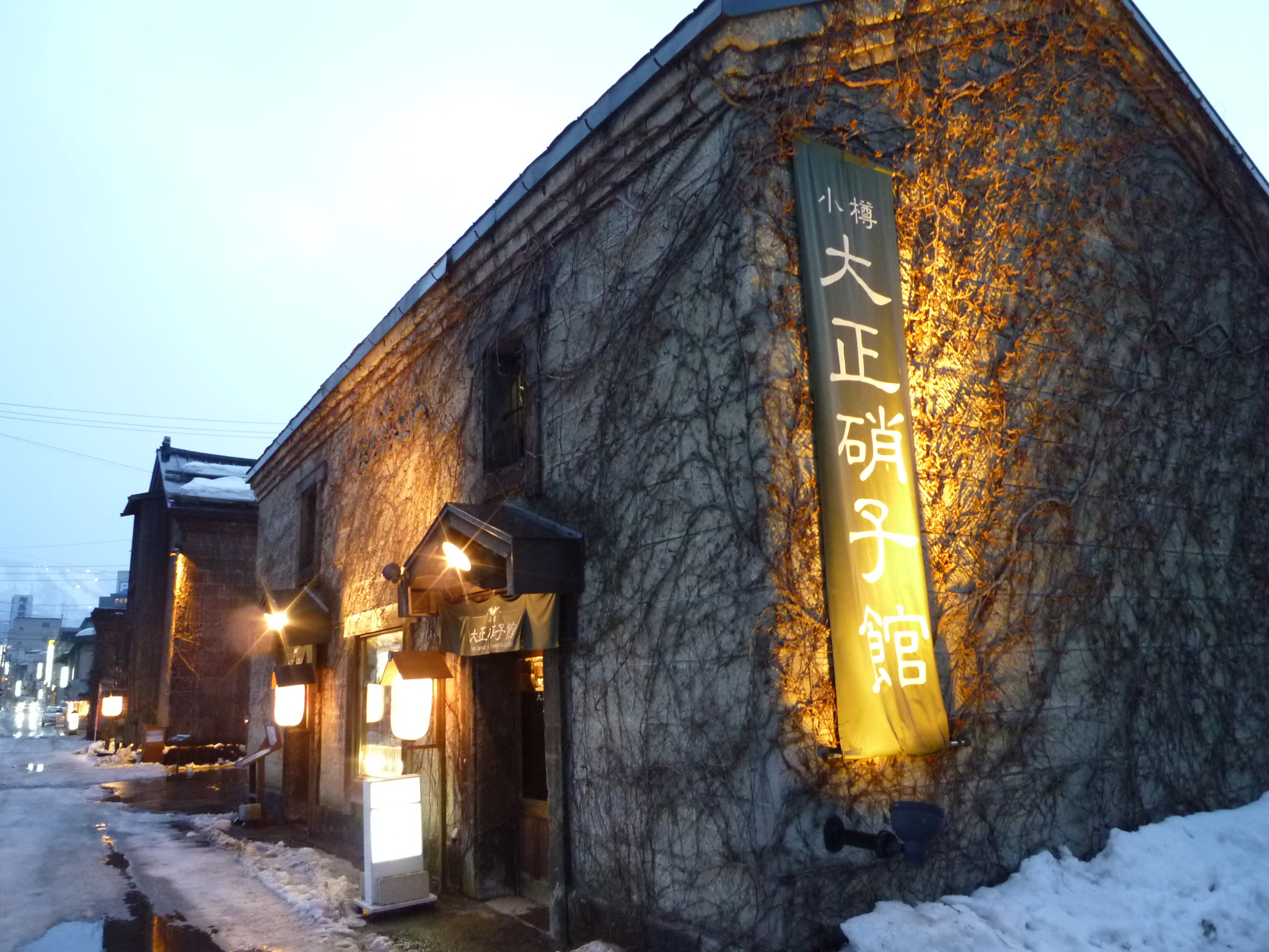 北海道の風景 硝子の街小樽 大正硝子館 北一硝子 カンマネの安心できるかわからないブログ