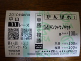 キンシャサノキセキ