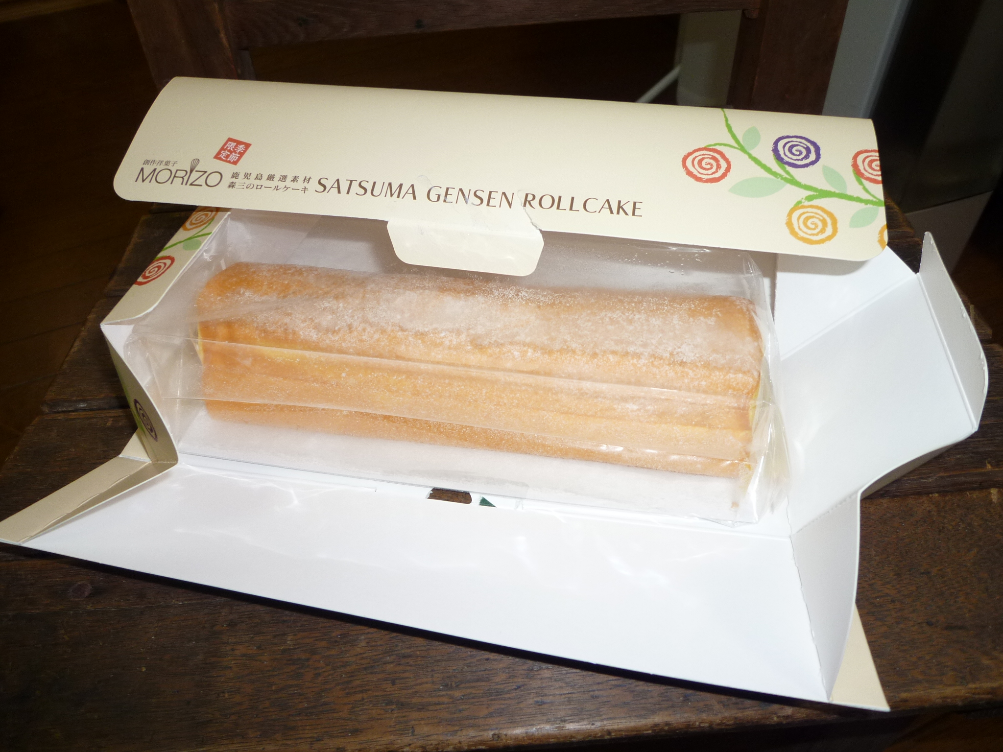 森三の安納芋のロールケーキ 九州物産展 カンマネの安心できるかわからないブログ