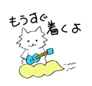 ねこ