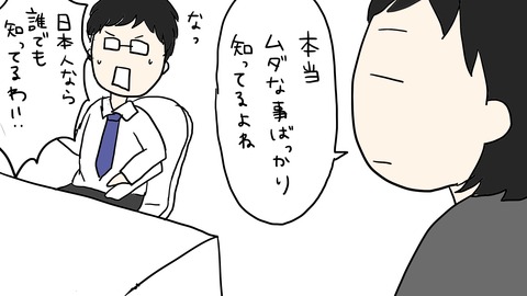 パパ4