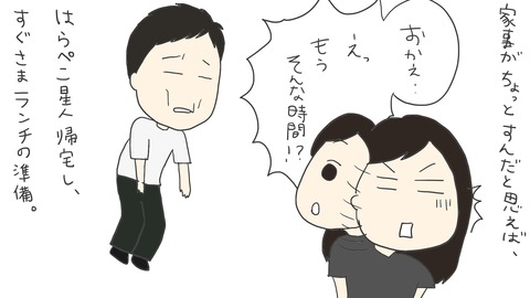off4