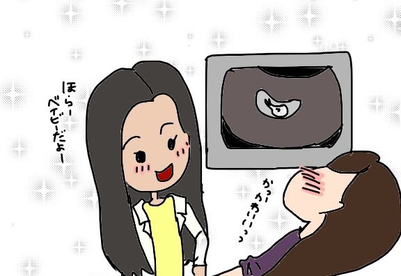 10w 検診 つわりの原因は アホだけど芯はしっかりしてそうでアホなドジ 10w 検診 つわりの原因は アホだけど芯はしっかりしてそうでアホなドジ