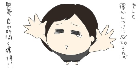 off8