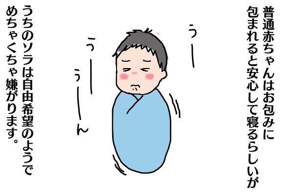 息子1ヶ月 わたしが夜中寝れない理由 アホだけど芯はしっかりしてそうでアホなドジ 息子1ヶ月 わたしが夜中寝れない理由 アホだけど芯はしっかりしてそうでアホなドジ