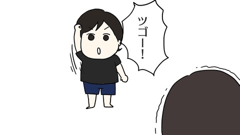 モノマネ2