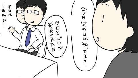 パパ3