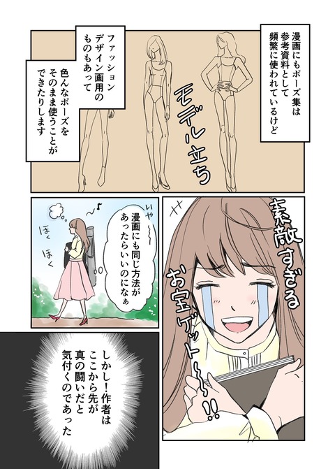 6-7