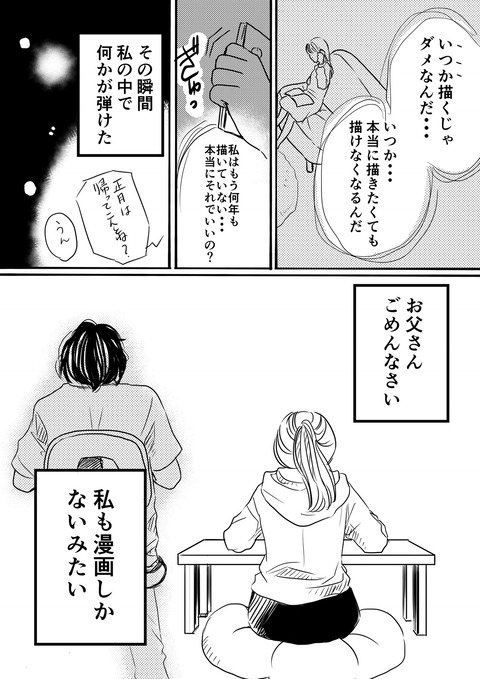 08