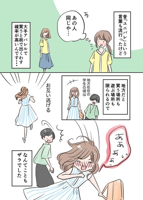 4F99234B-50AB-4A4D-8D78-1CF509499C20