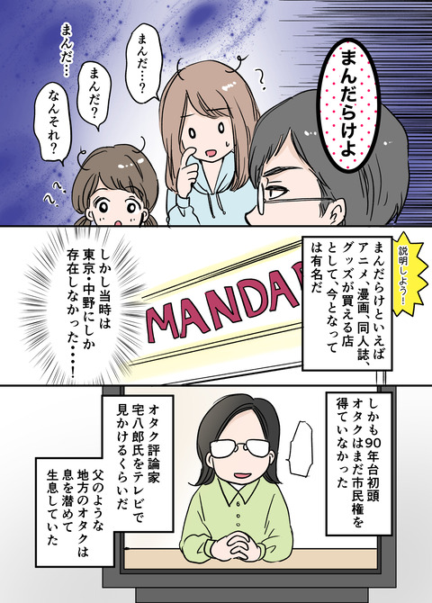 20230426エッセイ_出力_020