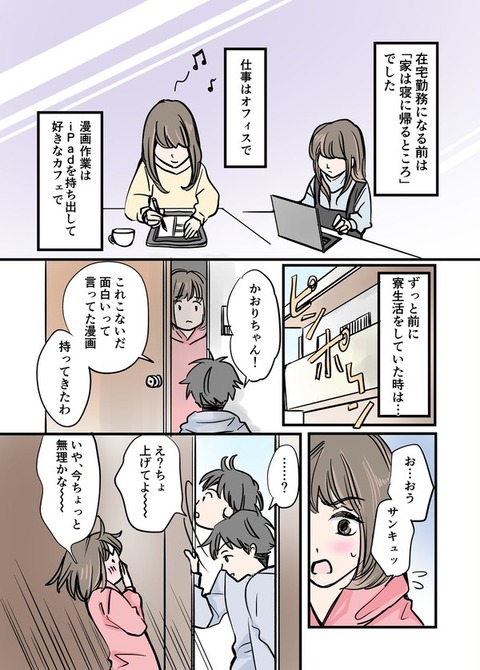 D5BD0A7B-0C39-4573-B68D-CA5724A75228