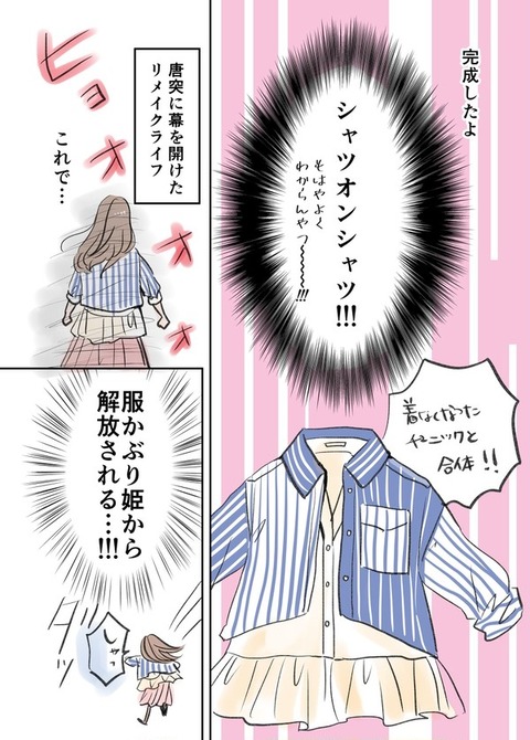 4A9944DF-C6DA-44F7-B5A5-CF0DD12CE8BD