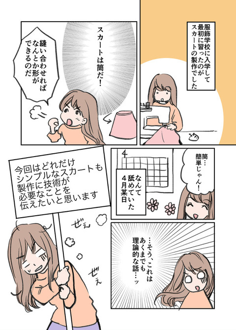 ACD8A652-E40F-46CF-A176-50BE685022B9