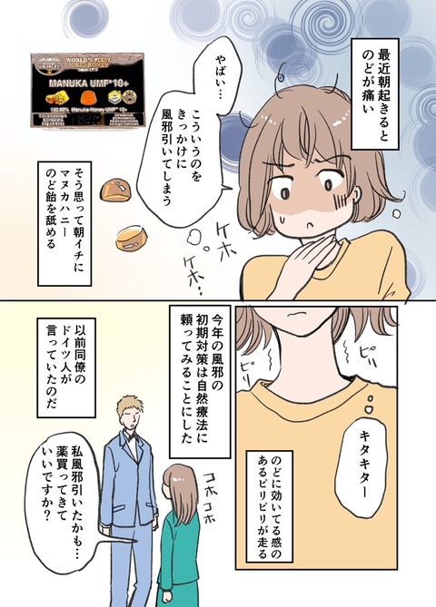 エッセイ202311_出力_001