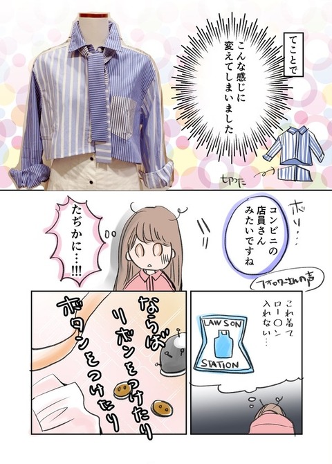 98E71343-FB87-45F3-A56B-64910E7BA459