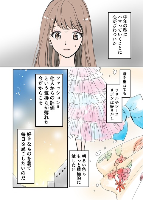10-02
