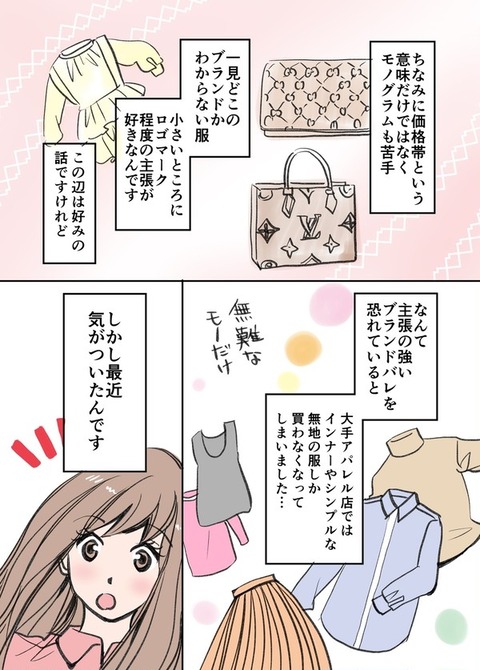 FAC2B037-0EF3-4A2B-B2D6-777E7200EDFC