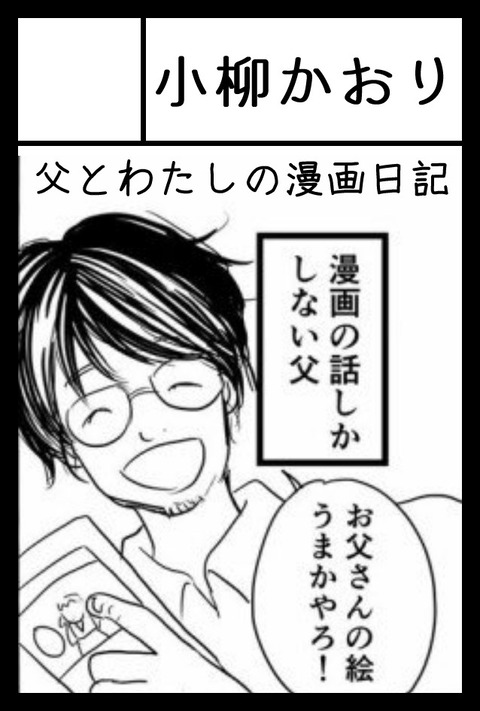 コミティア