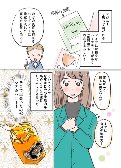 エッセイ202311_出力_003
