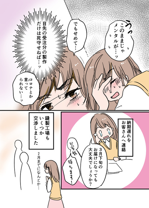 961DD0BF-94A7-4F20-96D8-6A2B575185EB