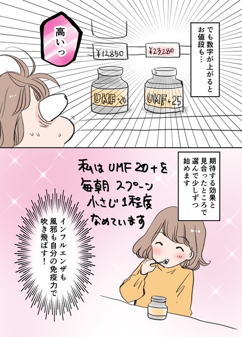 エッセイ202311_出力_005
