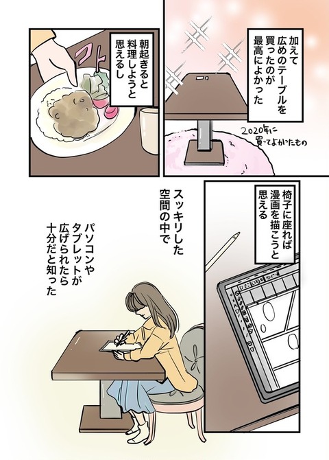 C9231072-135E-4C46-8BD4-FA78371D5ACA