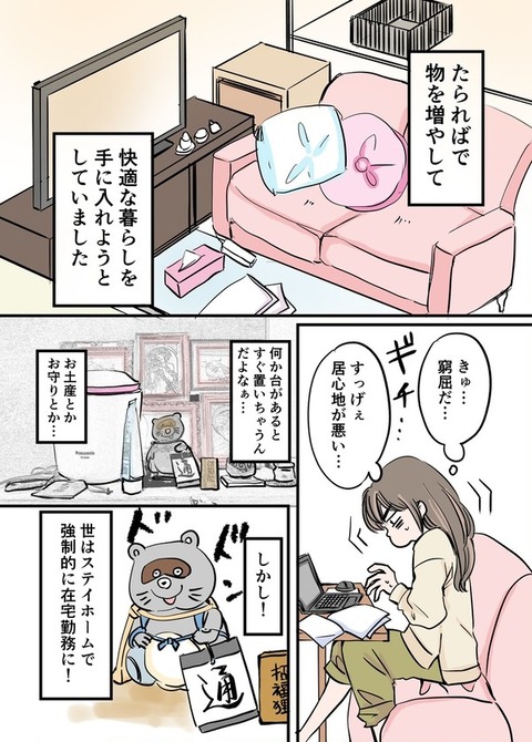 88B78817-890C-490C-B14D-DF8415B0FE29