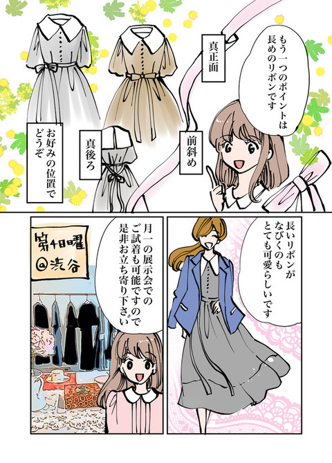 BBF7CC8E-C524-497F-BEC6-365D5BB2FEC7