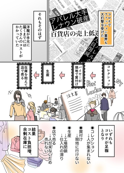 4-02
