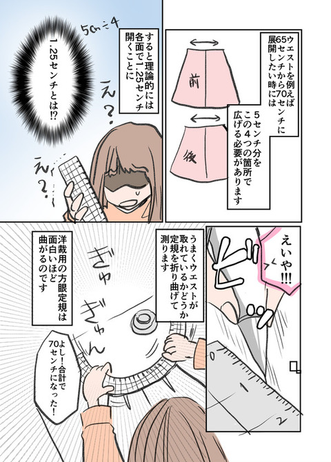 A4840054-F95F-4461-BAA1-97112CBE891C