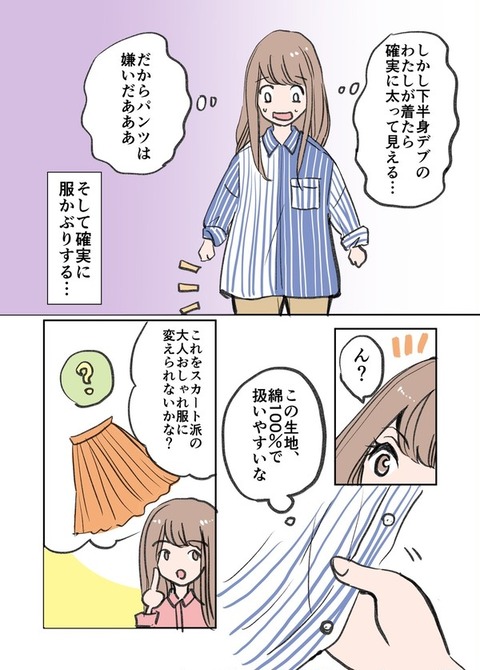 7729C07A-38AD-46BA-9A72-CFF29DCB867A