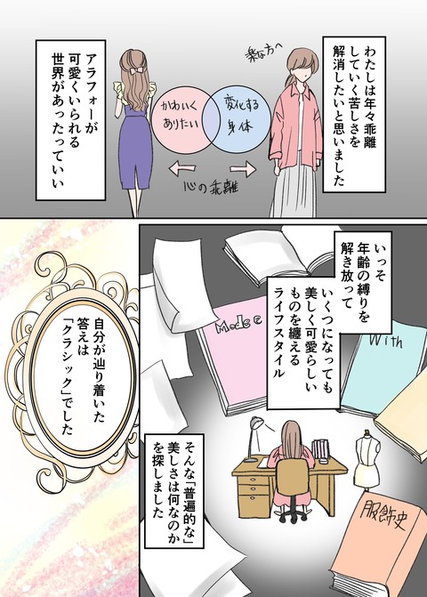 10-03
