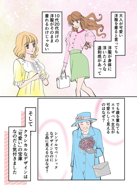 10-04