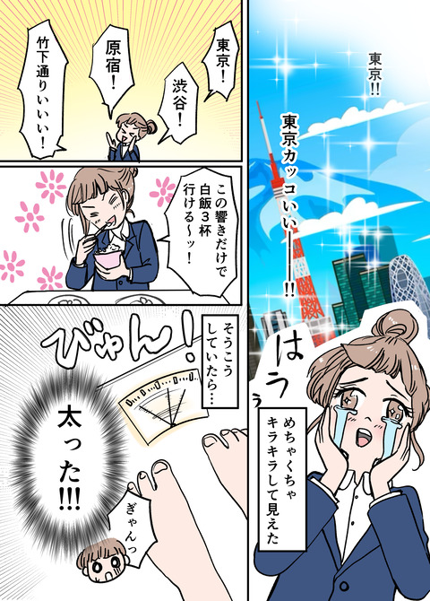 11A56B8D-CA1F-4EE3-A11A-2602C0D7CD06