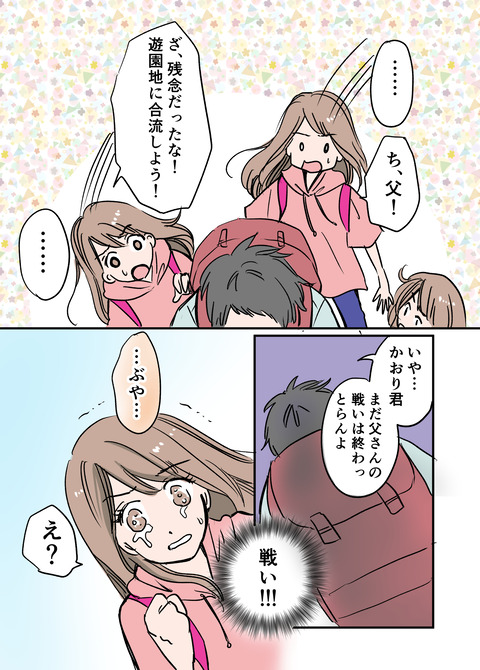 20230426エッセイ_出力_033