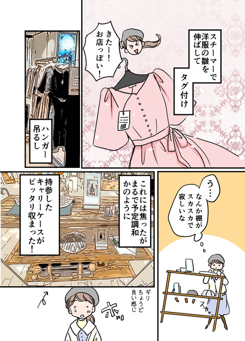018