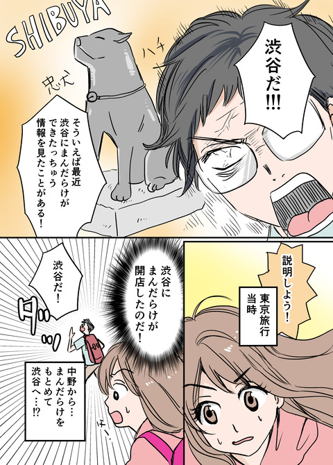 20230426エッセイ_出力_034