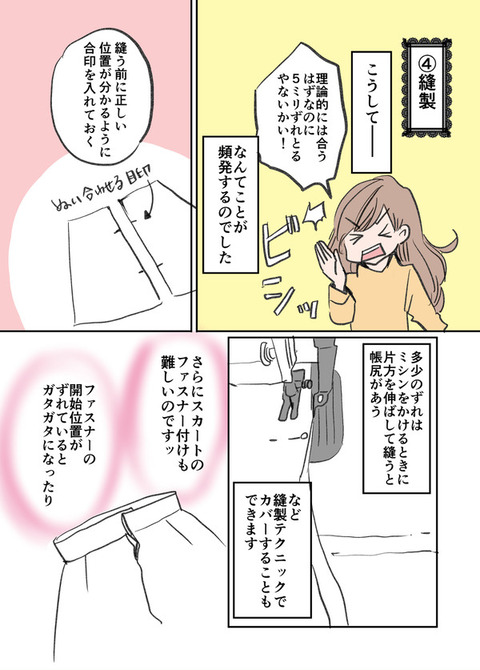 42315BE9-8667-4C27-A7F6-6E64E93A3884