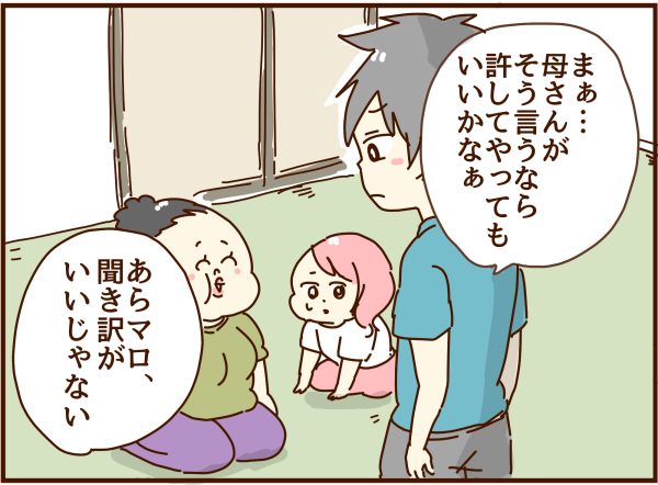 夫は笑ってこう言った 顔で選んで 心で泣いて 人生の汚点 地獄の結婚生活 Powered By ライブドアブログ 夫は笑ってこう言った 顔で選んで 心で泣いて 人生の汚点 地獄の結婚生活 Powered By ライブドアブログ