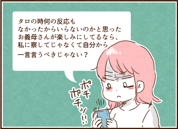 現在の話 モラ元夫に返したlineの内容 顔で選んで 心で泣いて 人生の汚点 地獄の結婚生活 Powered By ライブドアブログ
