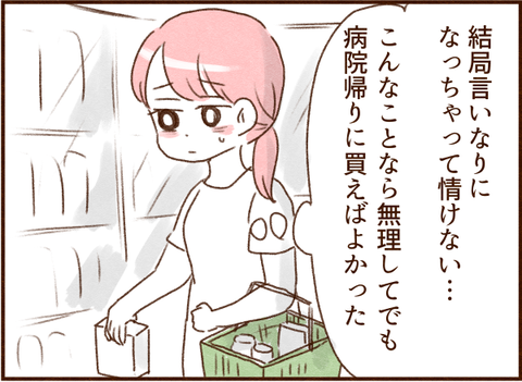 052