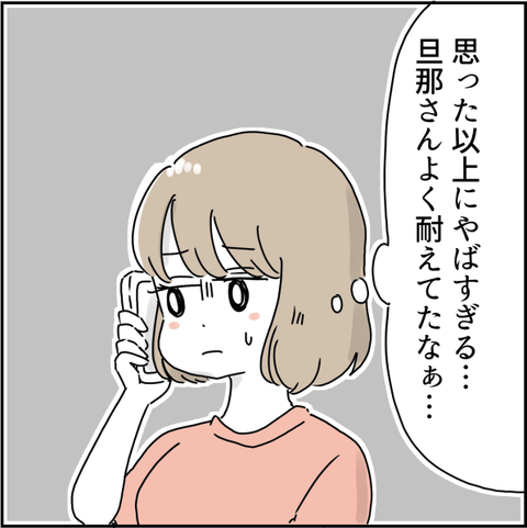 532