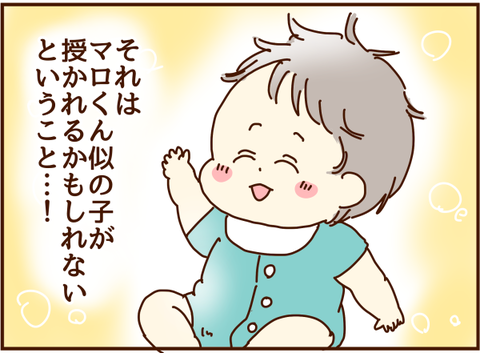 赤ちゃん