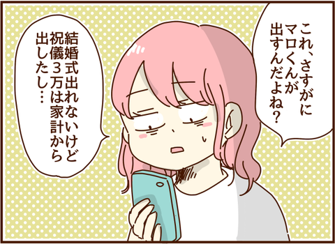 233-3