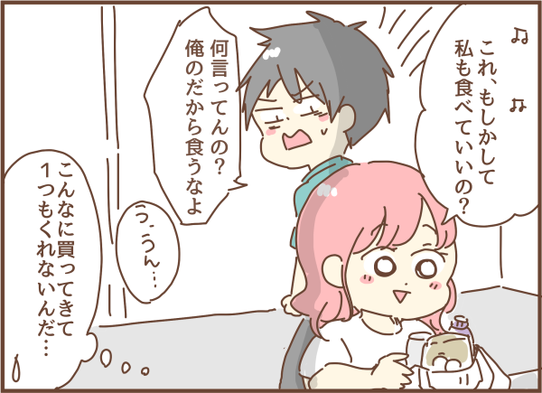夫の健康診断結果が悪かった原因はこれだと思う 顔で選んで 心で泣いて 人生の汚点 地獄の結婚生活 Powered By ライブドアブログ
