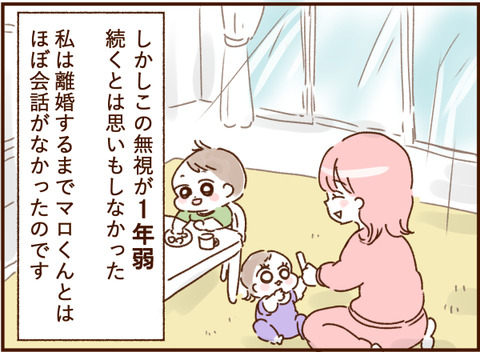 顔ここ漫画テンプレ447jpg