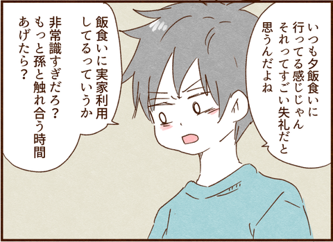 102